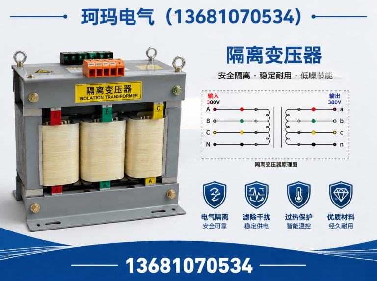 津南区电能质量展示图